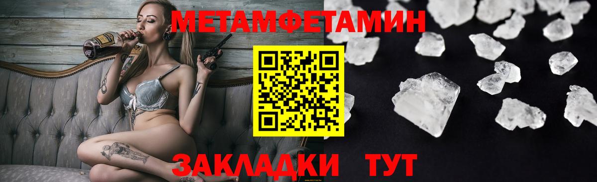Алексеевка  АМФ  mega зеркало  АМФЕТАМИН 97%  Amphetamine  Вход с VPN 