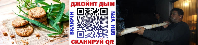 Cannafood конопля  Алексеевка 