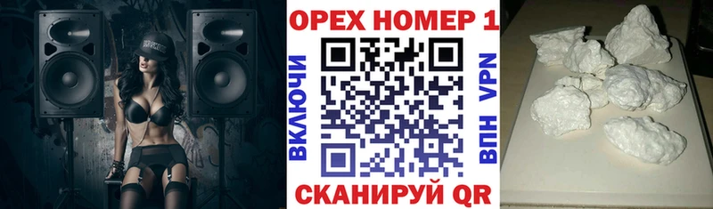 Кокаин Columbia Алексеевка