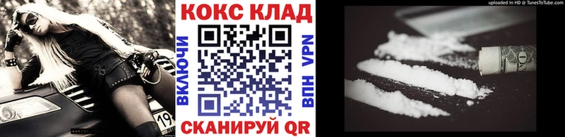 COCAIN Колумбийский  Алексеевка 