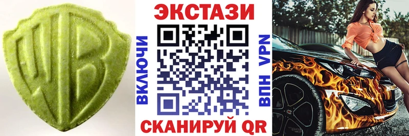 ЭКСТАЗИ MDMA Алексеевка