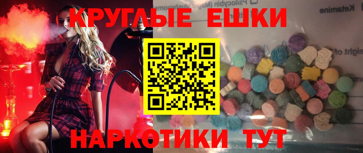 Алексеевка  ЭКСТАЗИ  Экстази louis Vuitton  Вход с VPN  ЭКСТАЗИ XTC 