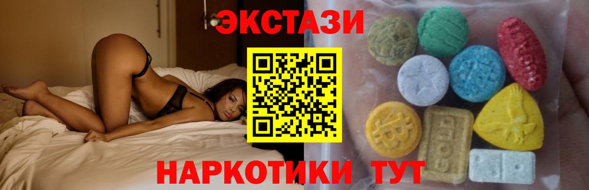 Экстази  Алексеевка  ЭКСТАЗИ MDMA  закладки  Экстази VHQ 