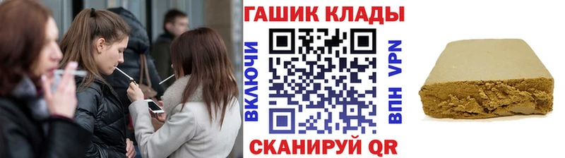 гидра ТОР  Алексеевка  ГАШИШ hashish 