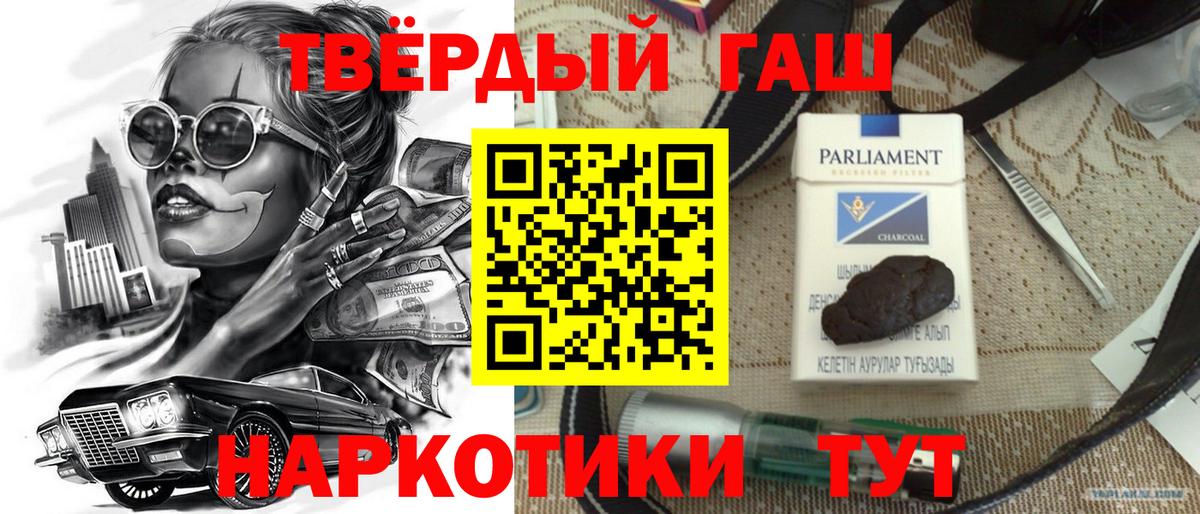 Алексеевка  ГАШ гашик  Вход с VPN 
