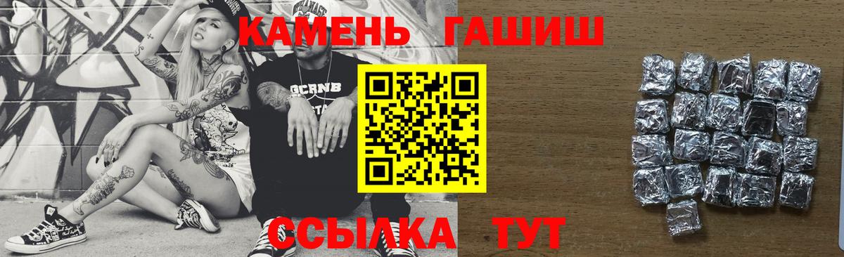 ГАШ Cannabis Алексеевка