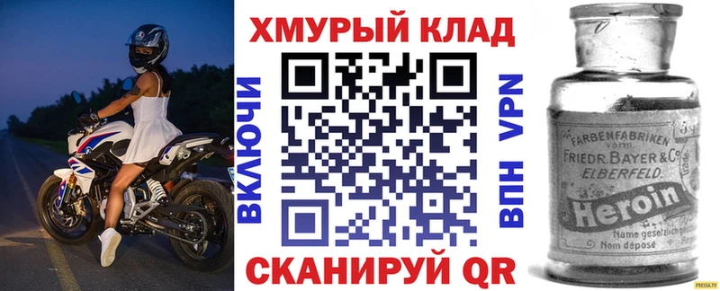 Героин гречка купить закладку Алексеевка