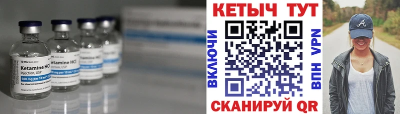 цена Алексеевка Кетамин ketamine