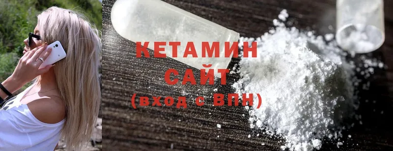 КЕТАМИН ketamine  Алексеевка 