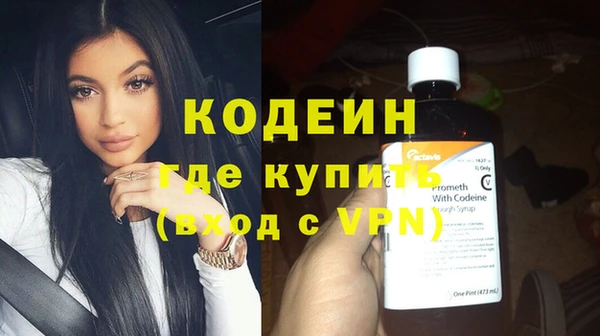 эйфоретик Покров