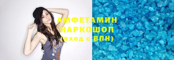 каннабис Покачи