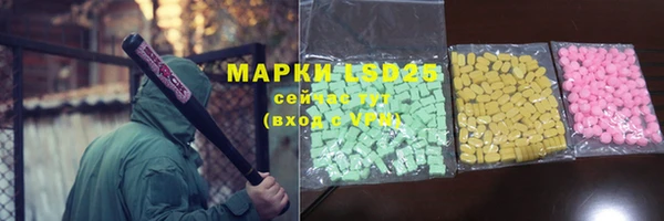 MDMA Гусь-Хрустальный