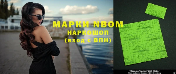 эйфоретик Покров