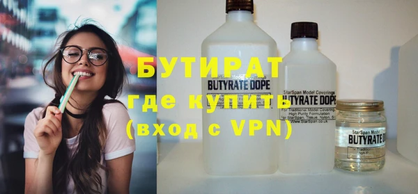 эйфоретик Покров
