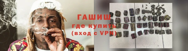 каннабис Покачи