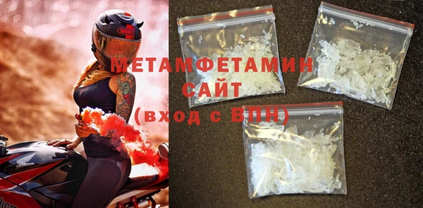 каннабис Покачи