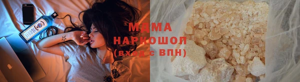 каннабис Покачи