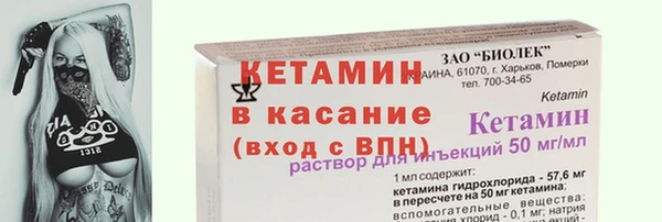 марки lsd Покровск