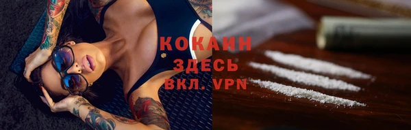марки lsd Покровск