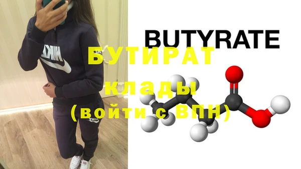 MDMA Гусь-Хрустальный