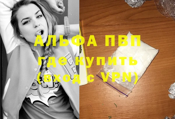 эйфоретик Покров