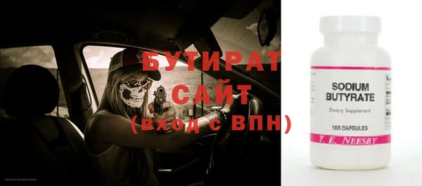 эйфоретик Покров