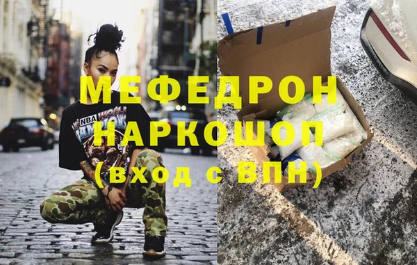 эйфоретик Покров