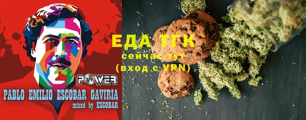 каннабис Покачи