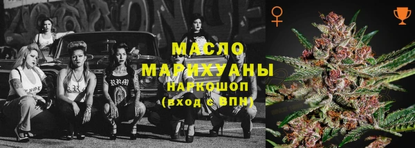 каннабис Покачи