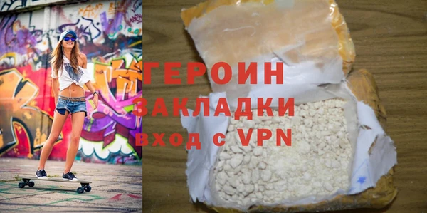 соль курить ск Переславль-Залесский