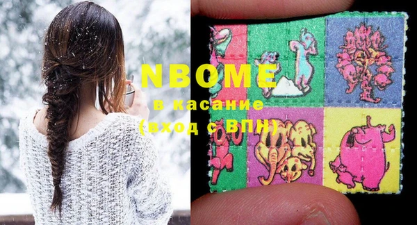 каннабис Покачи
