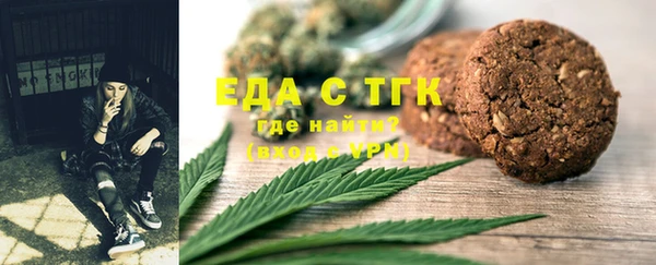 каннабис Покачи