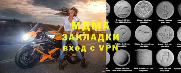 марки lsd Покровск