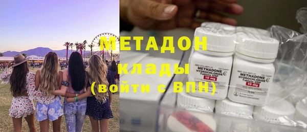 mdma Галич
