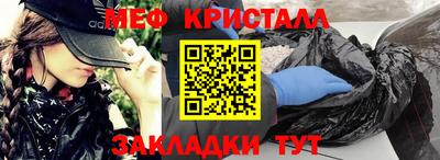 герыч Абакан