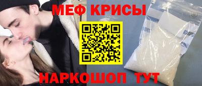 стаф Азнакаево