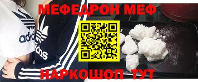 трава Азнакаево