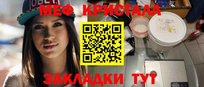 mdma Абакан