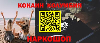 трава Азнакаево