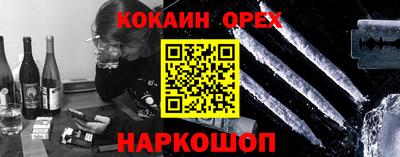 скорость Абинск