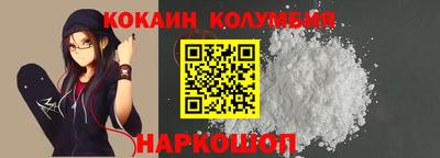 герыч Абакан