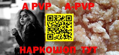 герыч Абакан