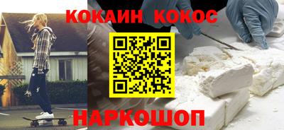скорость Абинск