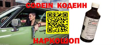 скорость Абинск