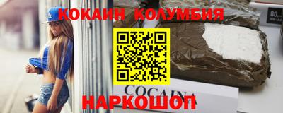 скорость Абинск