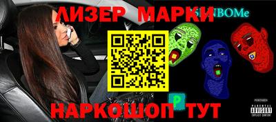 трава Азнакаево