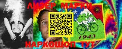 стаф Азнакаево
