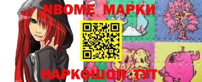 трава Азнакаево