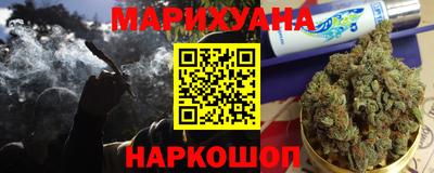 трава Азнакаево