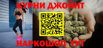 трава Азнакаево